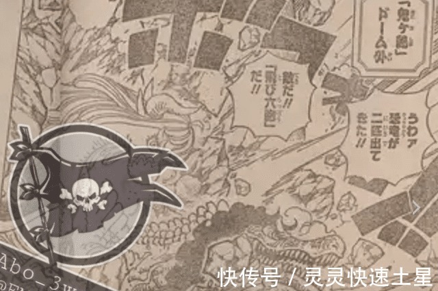德雷克|海贼王998话情报图汇总 飞六胞果实能力公开 小马哥秀群奶技
