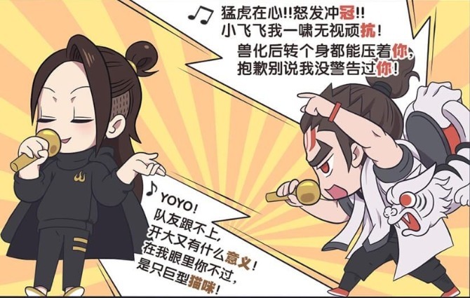 rap|王者荣耀动漫:周瑜大大超帅气,作为一个rap选手,他的押韵相当给力!