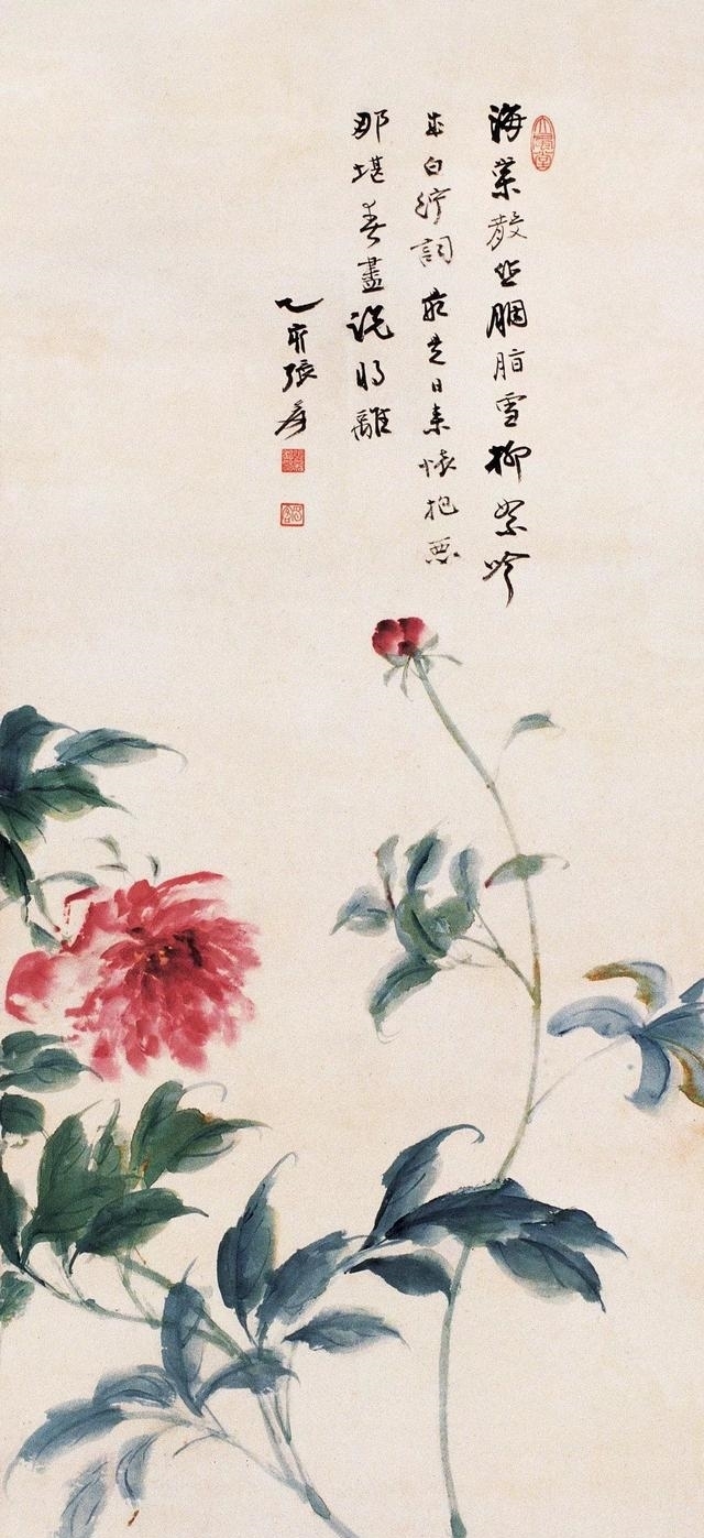 张大千:好画的三个标准