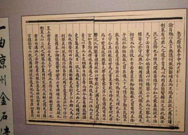 刘春霖$最后一位状元试卷真容:书法大气端庄,实力远超当代许多书法家