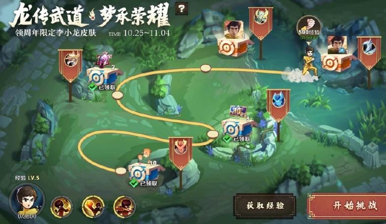 荣耀|王者荣耀：还没资格领李小龙皮肤？学会这个技巧，1天就能通关