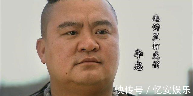 绰号$梁山十一个好汉以虎为绰号,八个名副其实,另外三个却徒有虚名