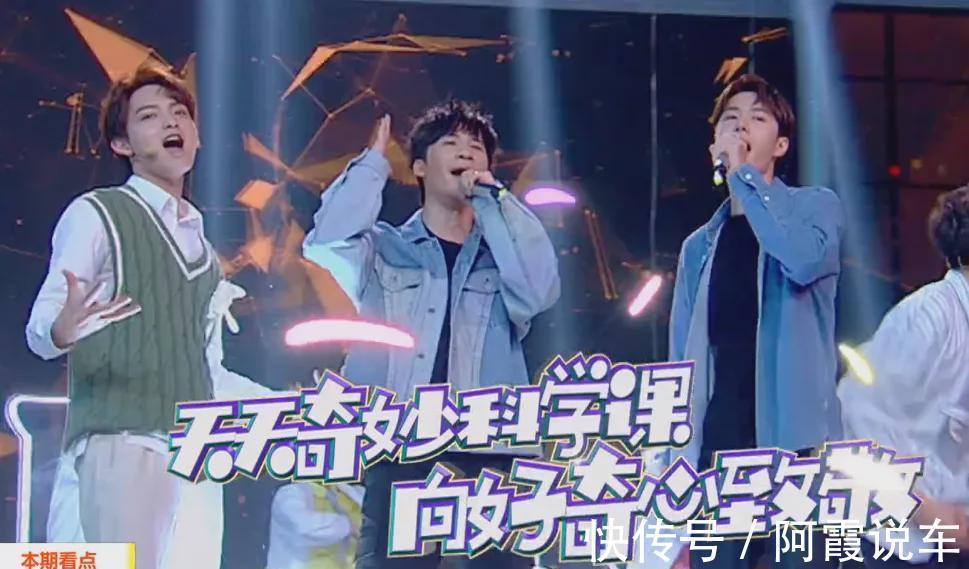 都在關(guān)注《快本》怎么改版,沒人發(fā)現(xiàn)《天天向上》收視又降了嗎?