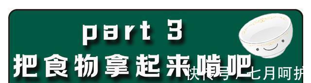 妈妈们|娃怎么吃能长高长壮,照着宝宝成长节奏不同年龄的都给你整理好了