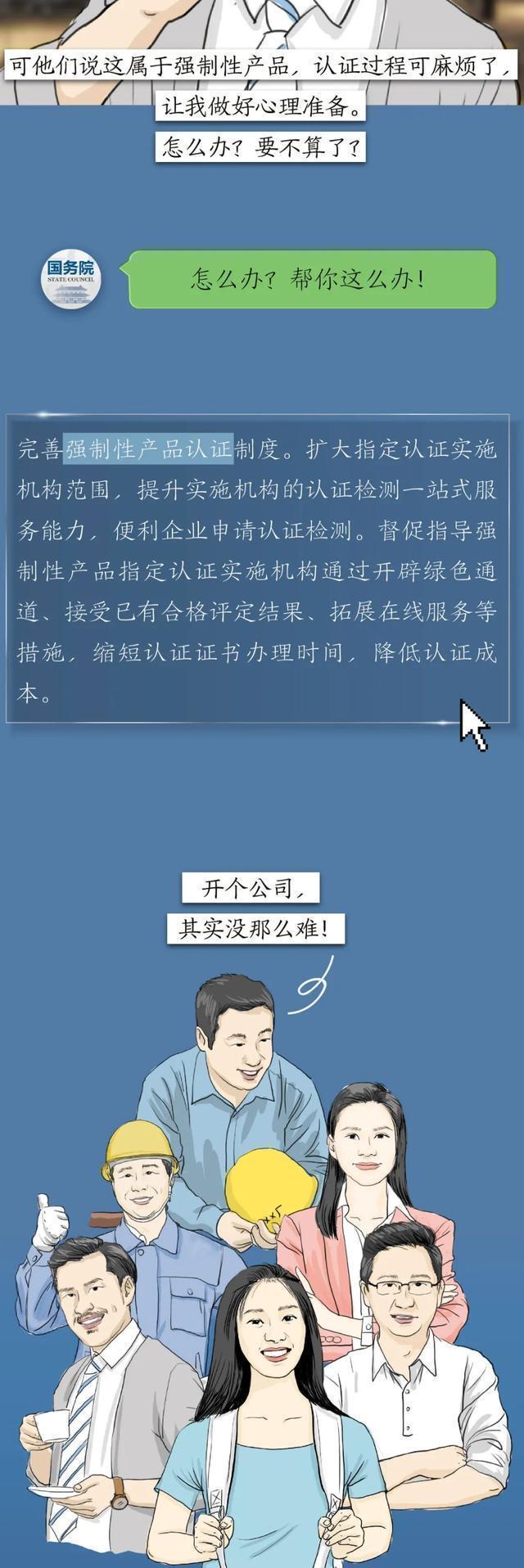 这件事儿,没那么难