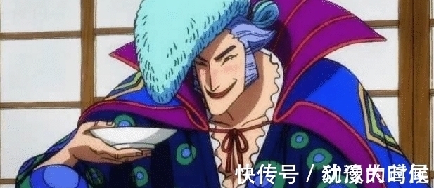 四皇|海贼王中的那些有名的卧底——最大的卧底是个“四皇”?