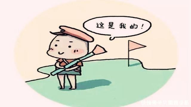 孩子|孩子在这2件事上比较自私，长大后往往更有出息，别傻傻逼着让改