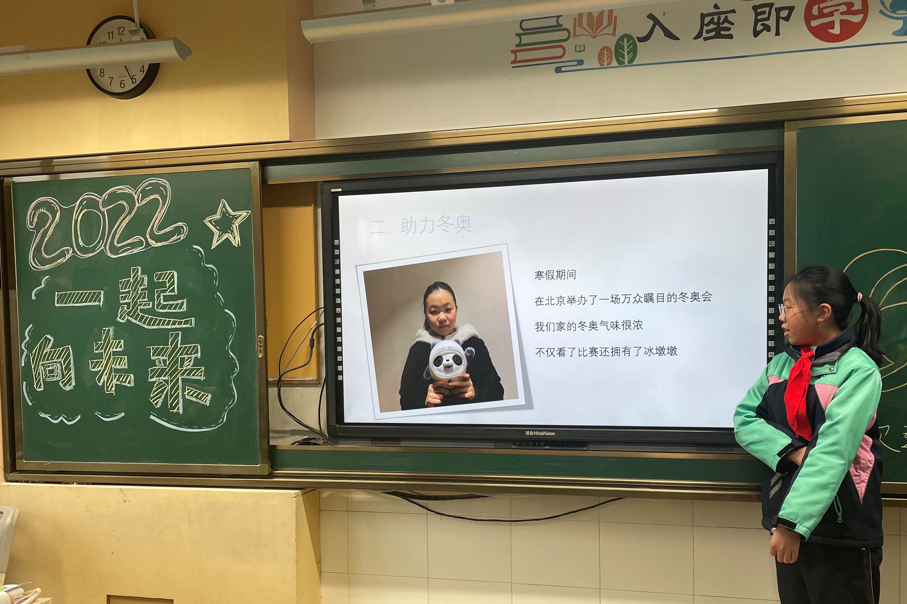 同学们|杭州市育才外国语学校：传承冬奥迎亚运激励奋起新学期