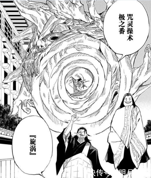 伊藤润二|别揪着咒术回战抄袭说事了,伊藤润二的《漩涡》动画消息比这重要