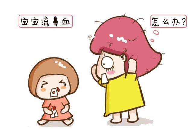 白血病|孩子流鼻血就仰头?做错了!不能这样