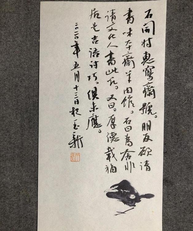 国展$他的书法很有“灵魂”,不入协会,不投展,但是书写水平一级棒