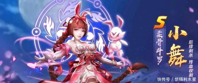 斗罗大陆|斗罗大陆“华丽版”七怪,小舞仍软萌,唐三却壮了,竹清变猫娘!