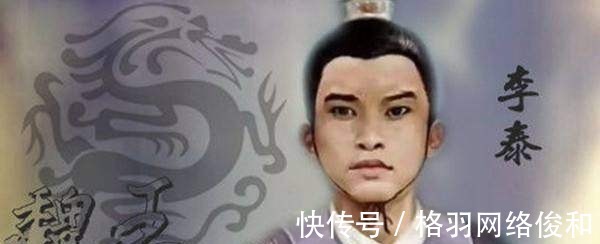 青雀|偏心狂魔唐太宗:嫡出的孩子才是宝,庶出的都是草