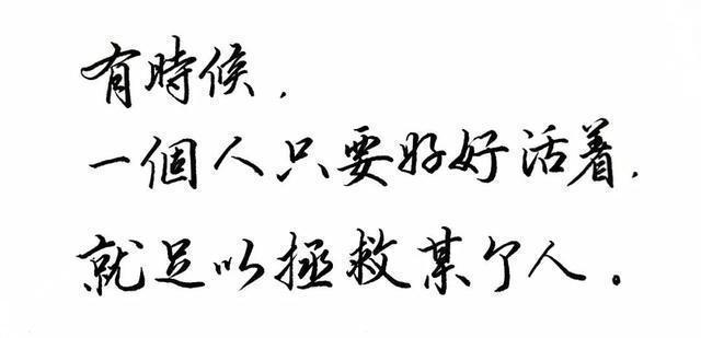 白夜行&东野圭吾笔下最经典9句话，哪句使你铭记于心？