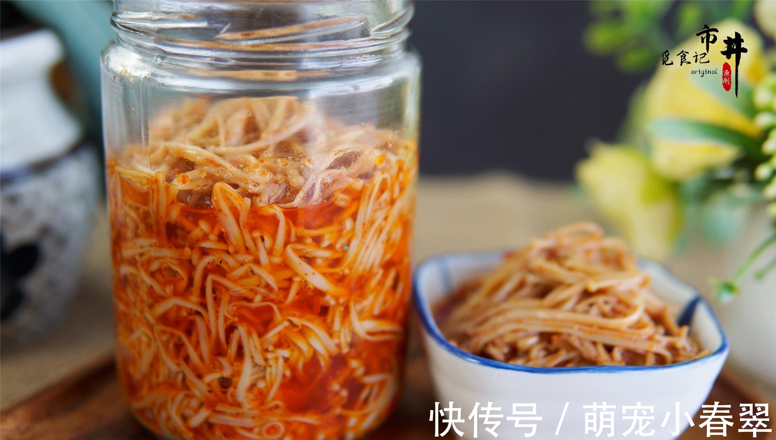腌萝卜|秋天，腌萝卜腌白菜不如腌它，过瘾下饭，香辣开胃，做5斤不够吃