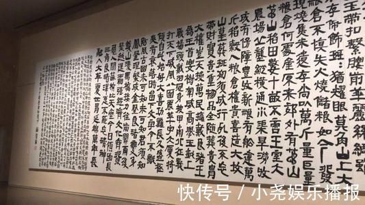 书协主席@书协主席鲍贤伦另类书法，专家批评字不像字，真正的满纸烟云