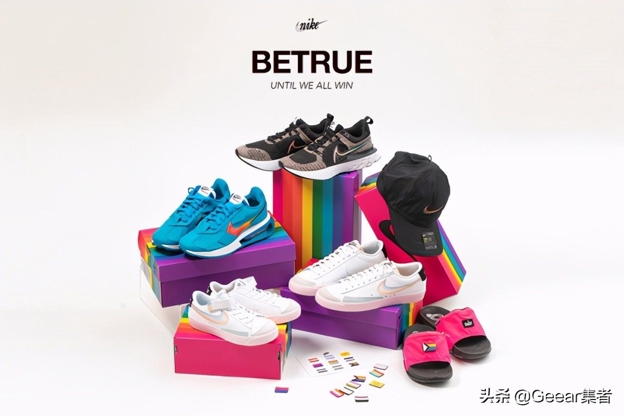 bl染上浅浅彩虹色：新上架Nike波鞋，原来藏有这个让人暖心的细节