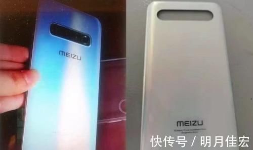 魅族|黄章终于妥协了,新机设计很独特,但很将就,魅友真的会喜欢吗