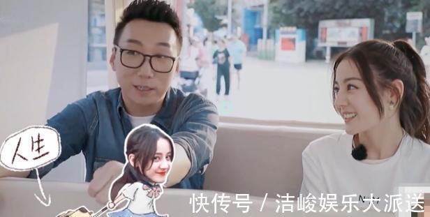 房价|迪丽热巴不买房却住9年酒店是买不起吗她的回答太现实