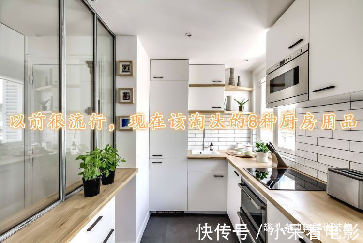 刀架|以前很流行的8种厨房用品,如今早该通通淘汰了,别舍不得丢掉