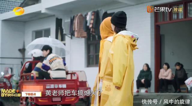 cp|《向往5》播出4期,张艺兴终于卸下伪装,大胆吐槽黄磊引何炅侧目