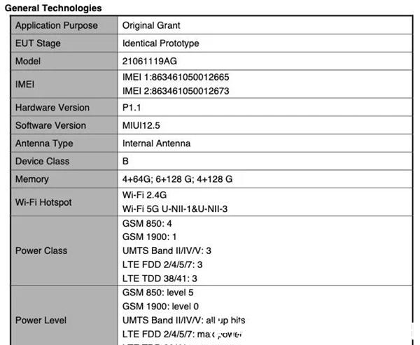 老狐|Redmi多款新机消息汇总,下半年惊喜不断啊