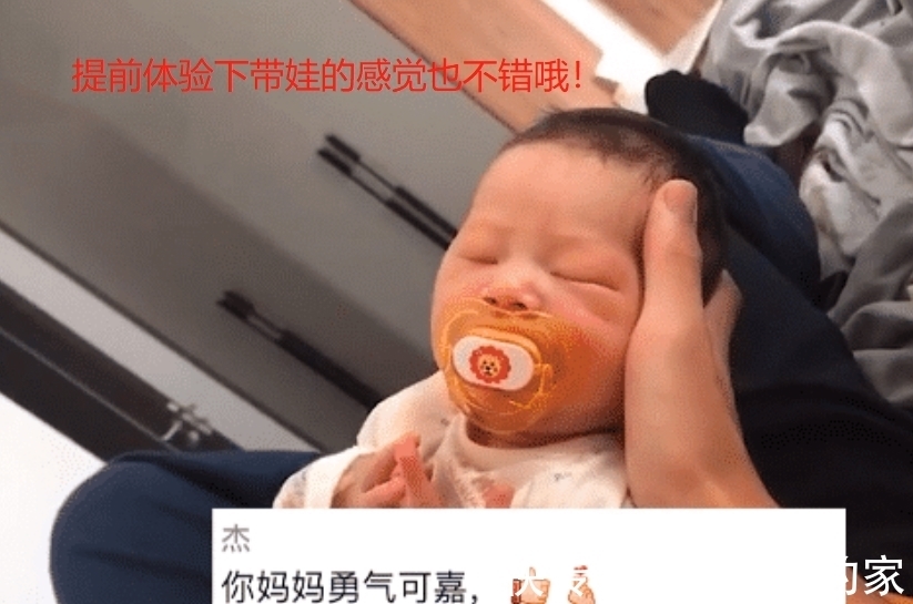 父母|儿子刚上大学,父母在家偷偷生二胎,18岁的儿子放假后倍感意外