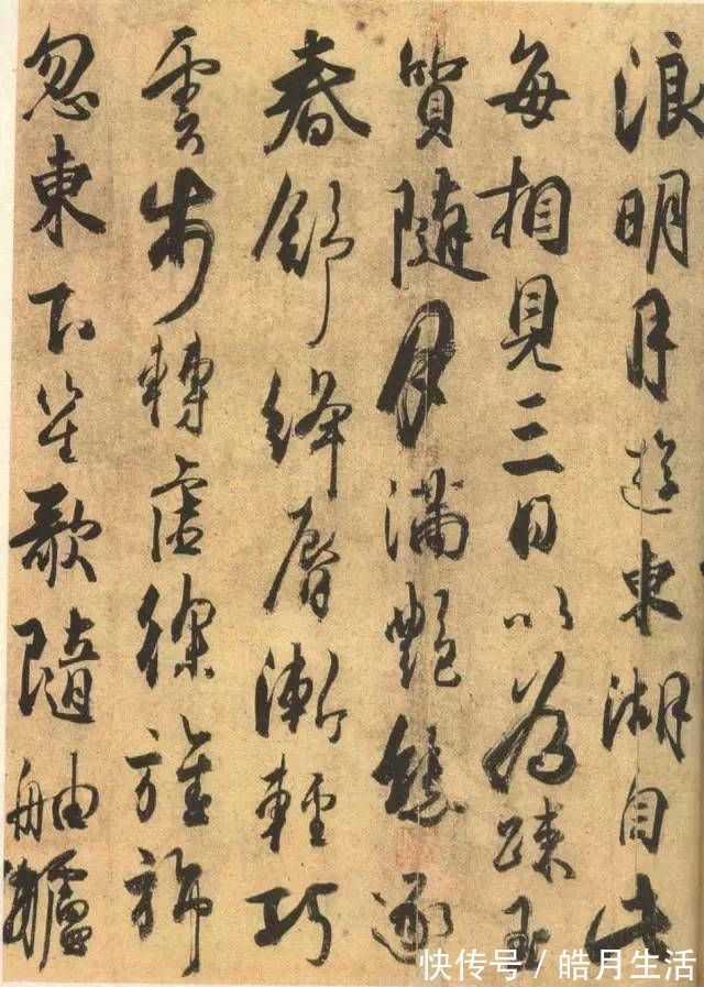 明项元汴#唐朝大诗人杜牧,书写一首情诗,是诗和书法结合的经典