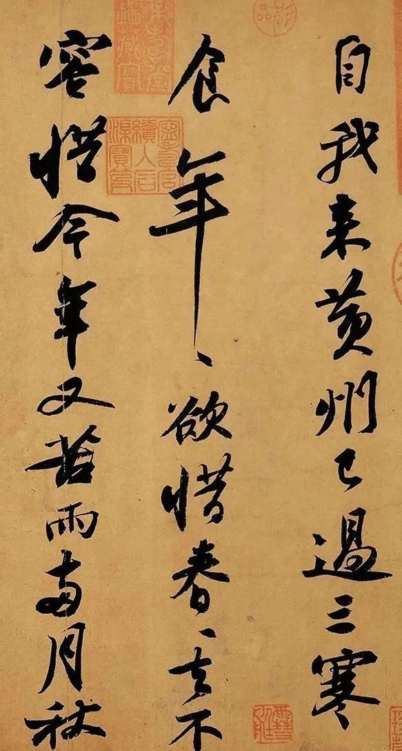 杨凝式!书法界排前五的行书,都是怎么写出来的?为啥后人无法超越?