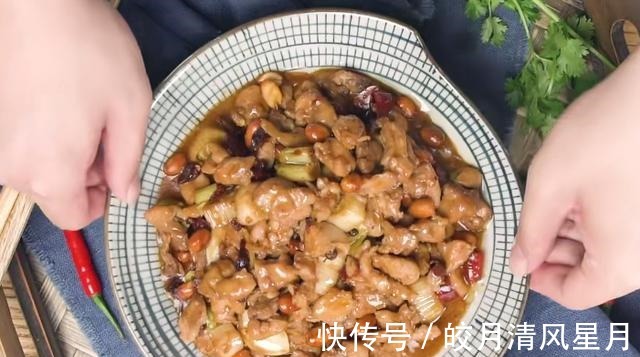 风味浓郁的宫保鸡丁,鲜香麻辣,肉嫩味美,家人爱吃的解馋美食!