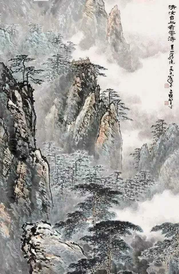 常务理事#苍润拙朴,格调清明——应野平中国山水画作品欣赏