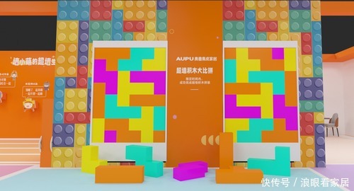 奥普超墙运动会|墙面空间还可以这么用!“奥普超墙运动会”陪你过“六一”