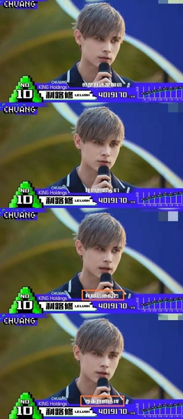 利路修下班啦？笋丝大本营终“放手”：排名第十，利老师很无奈