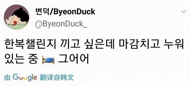 三觀不正|繼聲援“韓服挑戰”后,野畫作者再涉敏感言論,兩度塌房該涼涼了