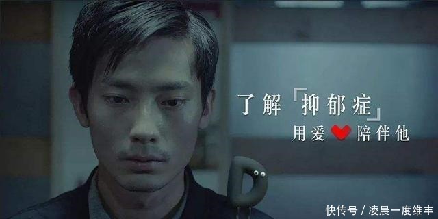 患者|哪些话不宜对抑郁症患者说呢不知道的话快来看看吧!