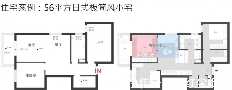 收纳|一家6口挤进56㎡小宅,虽小但布置却井井有条,生活过得十分幸福