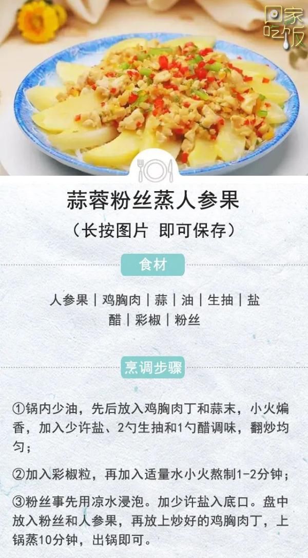 闻一闻|它的维生素C含量远高于柠檬，这么吃提高免疫力，保护心血管~