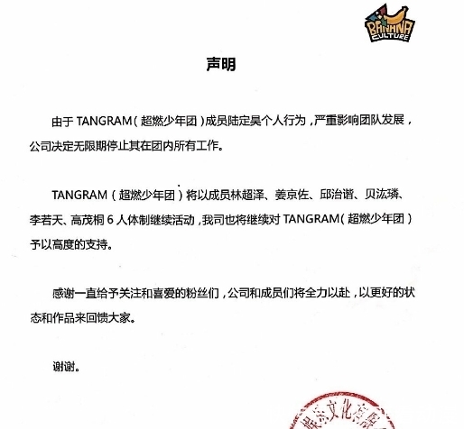 周锐 《偶像练习生》3年了,那些没出道的人气选手现在怎样了?