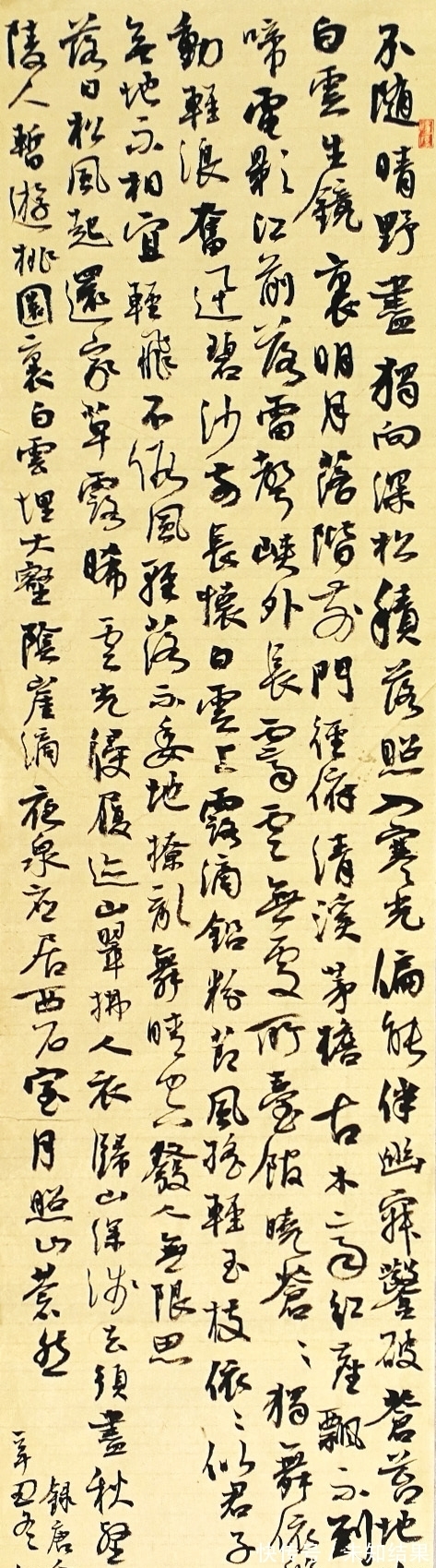 东南大学&率真洒脱 字如其人——何业栋的书法艺术