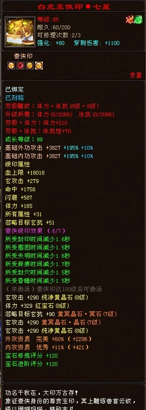 天龙八部|《天龙八部》顶尖人物之 第四鬼谷“弑戦メ天帝”