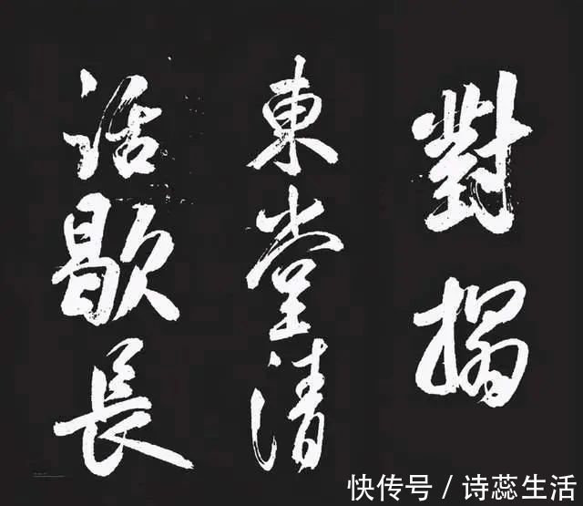 书法家&书法史上的一位高手，自称书法为“刷字”，有人评：书法宋朝第一