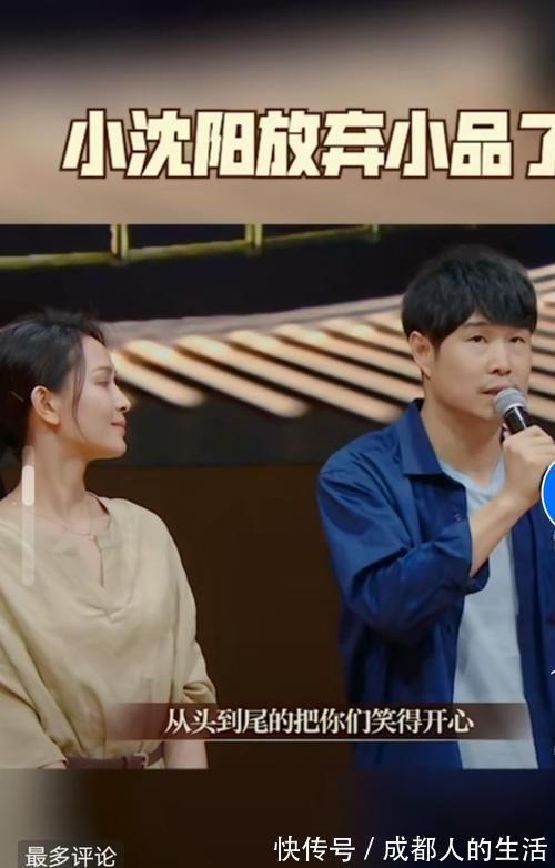 放棄|小沈陽(yáng)放棄演小品,參加《我就是演員》被評(píng)委淘汰,網(wǎng)友們回懟評(píng)委