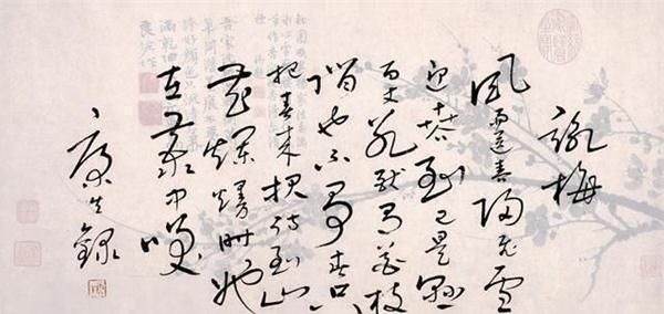 题字@郭沫若全国题字很多,仅一处与康生同题,网友称书法造诣不分伯仲