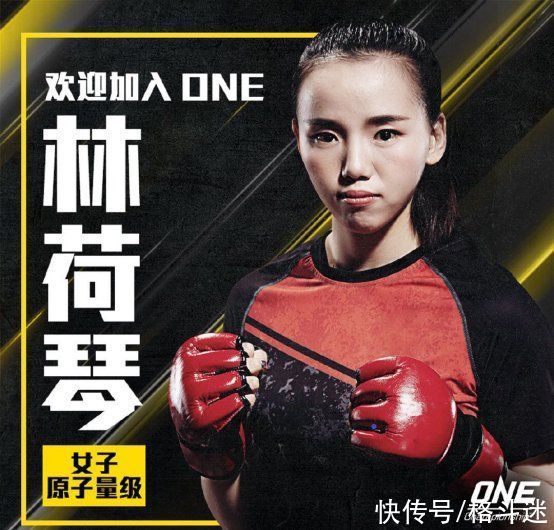 圆笼|格斗林妹妹复出归来，这次对手竟然是她