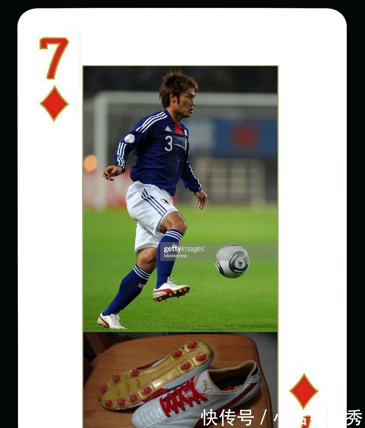 para 德国品牌球鞋成日本国粹,两大传奇元老代言,因太经久耐用被淘汰