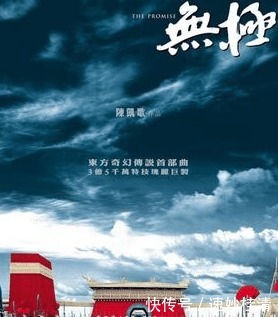 82版《西游记》