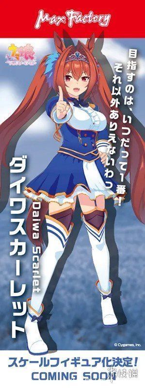 沃特森|GS社今日公开大量新品手办《原神》莫娜吸人眼球