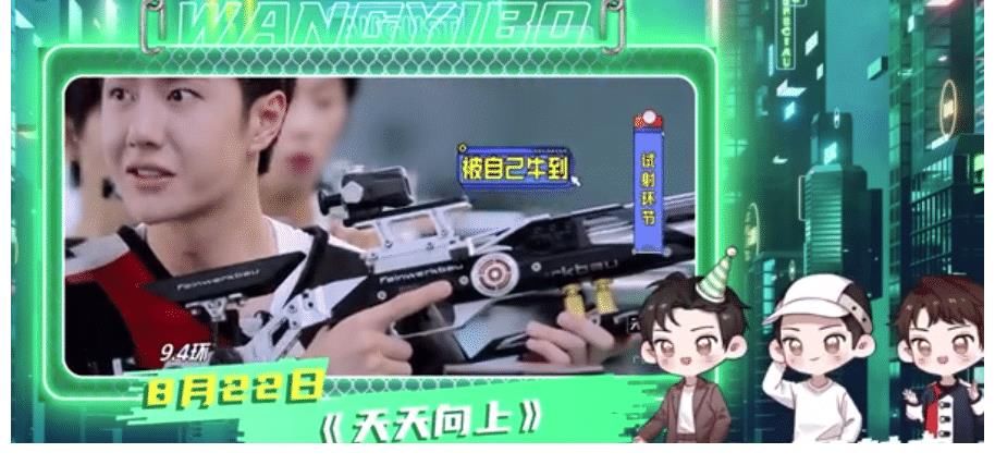 王一博|王一博的“一豹舞界”:一分饰六角同台,全月业务一览