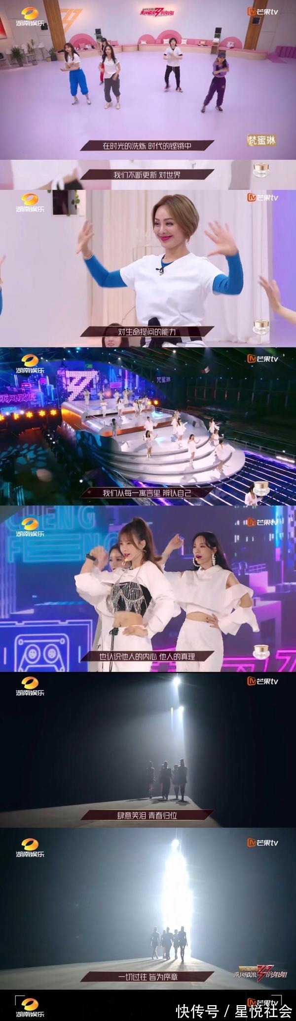 《浪姐》高开低走不公平赛制碰上剪刀手,还是熟悉的选秀套路