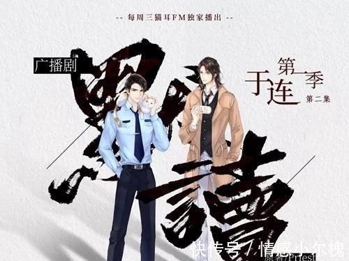 赵浩昌$《默读》:费渡骆闻舟告诉你,多少美好毁在了一意孤行的善意